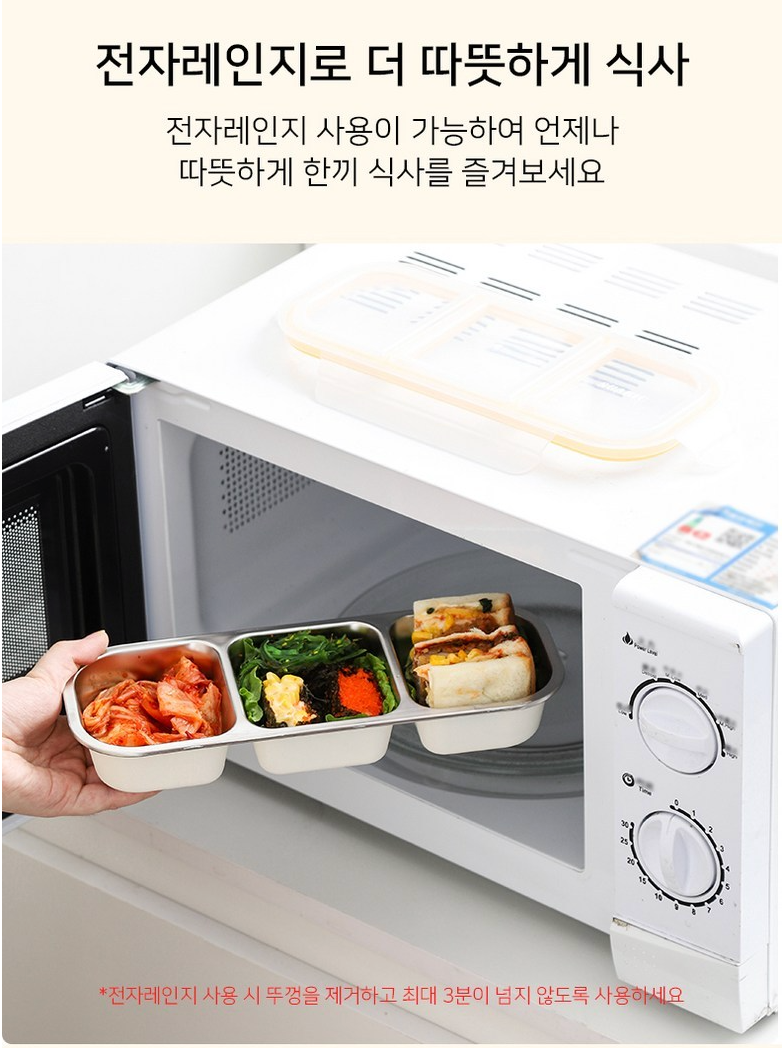 🔥Best🔥[직장인 /다이어트 밀폐도시락][SGAKIC] 304 스텐 분리형 밀폐 도시락통 2칸, 3칸 | SGAKIC 304 Stainless Steel Airtight Lunch Box