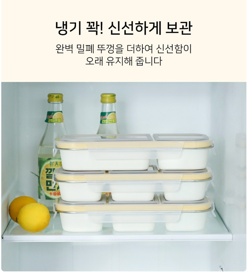 🔥Best🔥[직장인 /다이어트 밀폐도시락][SGAKIC] 304 스텐 분리형 밀폐 도시락통 2칸, 3칸 | SGAKIC 304 Stainless Steel Airtight Lunch Box