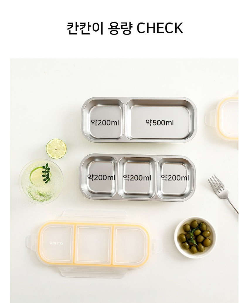 🔥Best🔥[직장인 /다이어트 밀폐도시락][SGAKIC] 304 스텐 분리형 밀폐 도시락통 2칸, 3칸 | SGAKIC 304 Stainless Steel Airtight Lunch Box