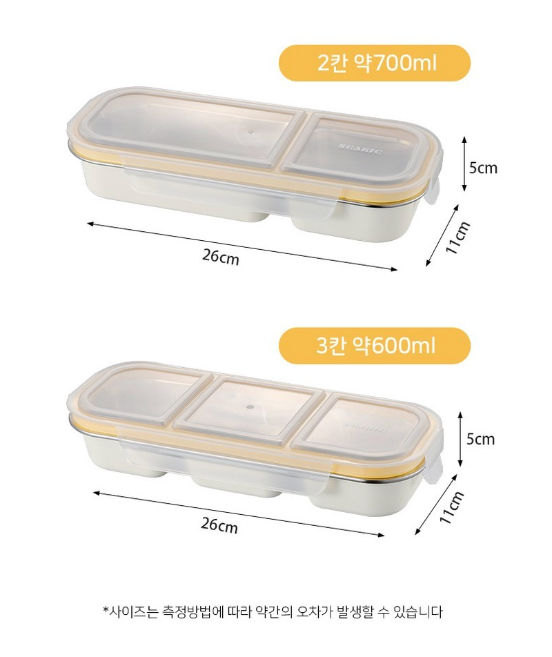 🔥Best🔥[직장인 /다이어트 밀폐도시락][SGAKIC] 304 스텐 분리형 밀폐 도시락통 2칸, 3칸 | SGAKIC 304 Stainless Steel Airtight Lunch Box