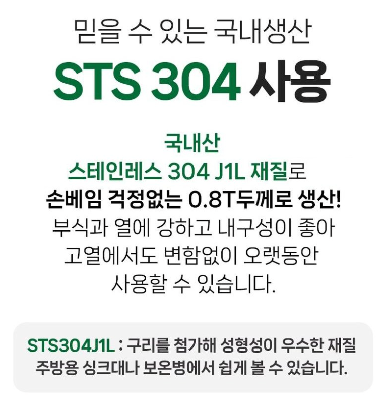 🔥HOT [당뇨밥][기존밥솥사용] 이고다 저당 플레이트 | Igoda Low-Starch Rice Plate