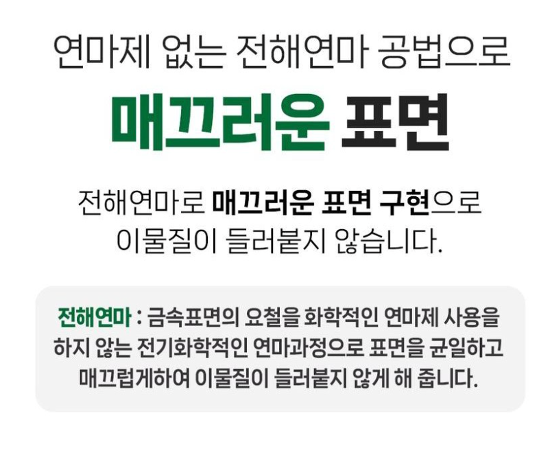 🔥HOT [당뇨밥][기존밥솥사용] 이고다 저당 플레이트 | Igoda Low-Starch Rice Plate