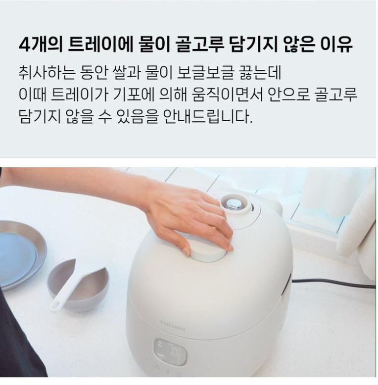 🔥HOT [당뇨밥][기존밥솥사용] 이고다 저당 플레이트 | Igoda Low-Starch Rice Plate