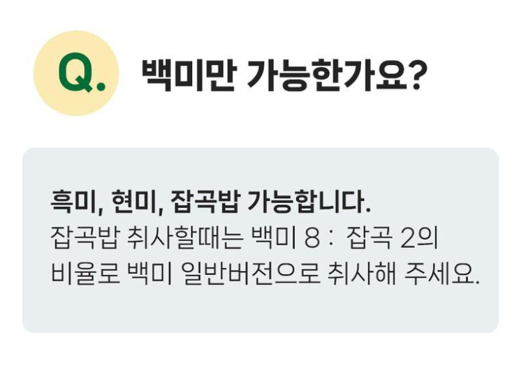 🔥HOT [당뇨밥][기존밥솥사용] 이고다 저당 플레이트 | Igoda Low-Starch Rice Plate