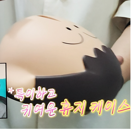 [집들이선물][나혼산] 맹구 콧물 티슈케이스 / Maeng-Gu Runny Nose Tissue Case