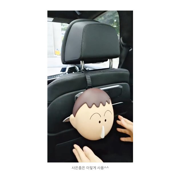 [집들이선물][나혼산] 맹구 콧물 티슈케이스 / Maeng-Gu Runny Nose Tissue Case