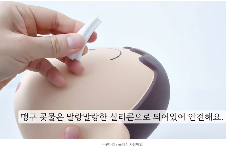 [집들이선물][나혼산] 맹구 콧물 티슈케이스 / Maeng-Gu Runny Nose Tissue Case