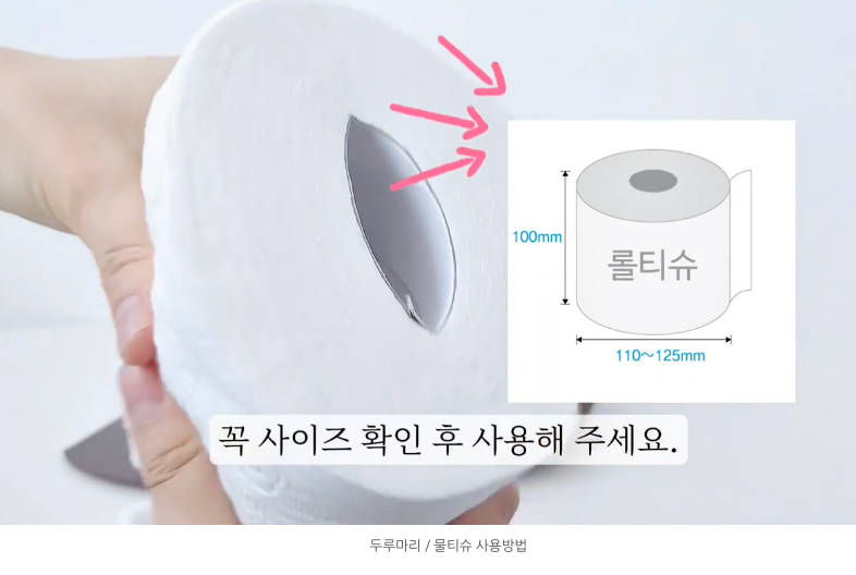 [집들이선물][나혼산] 맹구 콧물 티슈케이스 / Maeng-Gu Runny Nose Tissue Case