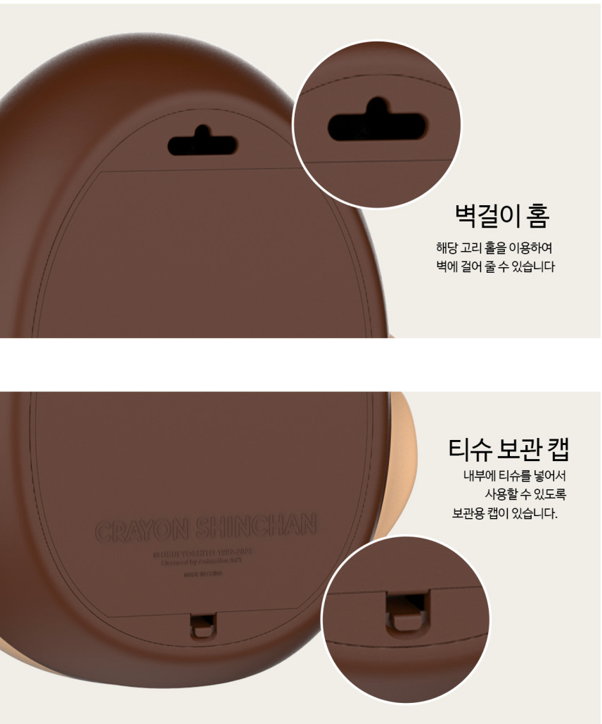 [집들이선물][나혼산] 맹구 콧물 티슈케이스 / Maeng-Gu Runny Nose Tissue Case