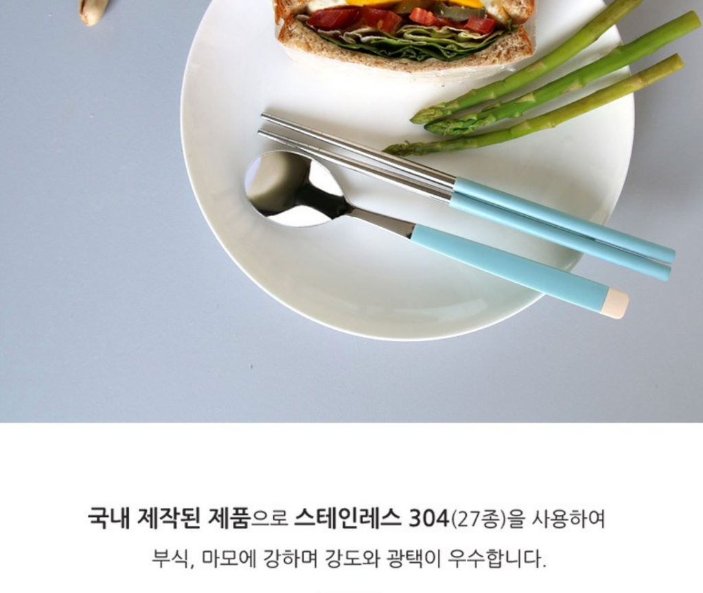 [도시락수저세트]보네르 주니어 & 키즈 스테인리스 커트러리 세트 Junior & Kids Stainless Steel Cutlery Set