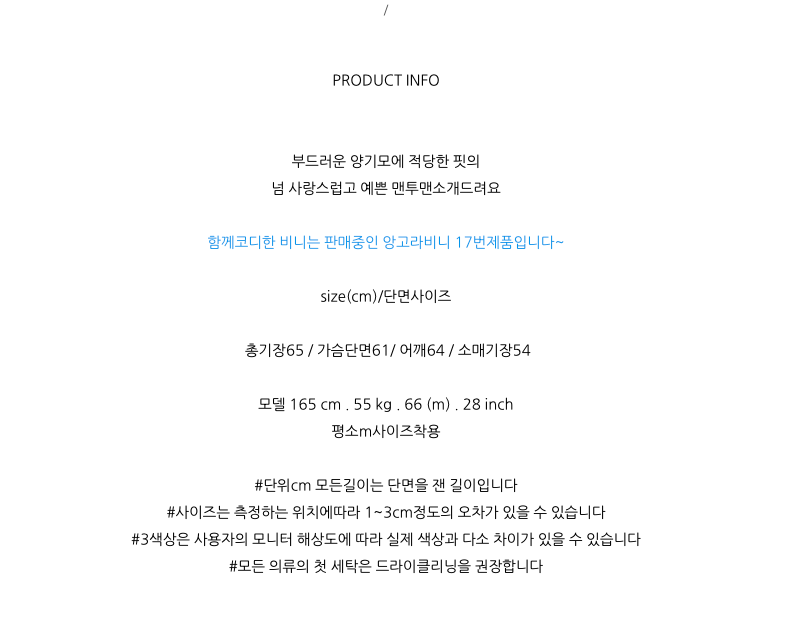 [메이퍼플] 코끼리 리딩 양기모 맨투맨  MAPLEPURPLE Reading Brushed Fleece Sweatshirt