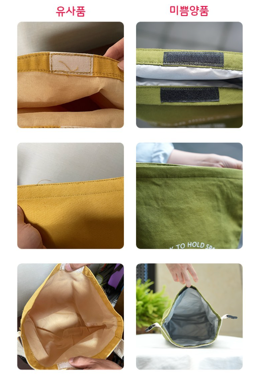 [3단변신][한국 도시락 가방][미쁨양품] 미니 보냉 런치백 Mini Insulated Lunch Bag