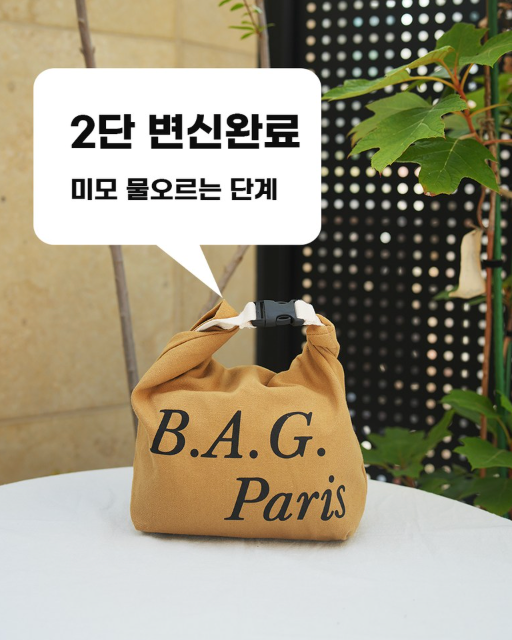[3단변신][한국 도시락 가방][미쁨양품] 미니 보냉 런치백 Mini Insulated Lunch Bag