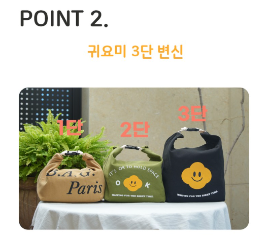 [3단변신][한국 도시락 가방][미쁨양품] 미니 보냉 런치백 Mini Insulated Lunch Bag