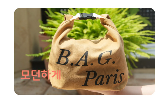 [3단변신][한국 도시락 가방][미쁨양품] 미니 보냉 런치백 Mini Insulated Lunch Bag
