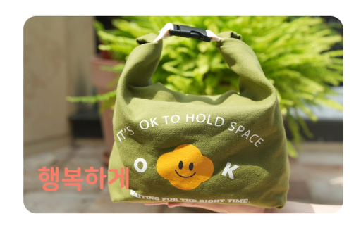 [3단변신][한국 도시락 가방][미쁨양품] 미니 보냉 런치백 Mini Insulated Lunch Bag