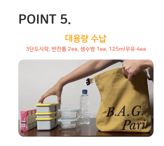 [3단변신][한국 도시락 가방][미쁨양품] 미니 보냉 런치백 Mini Insulated Lunch Bag