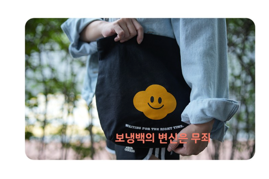 [3단변신][한국 도시락 가방][미쁨양품] 미니 보냉 런치백 Mini Insulated Lunch Bag