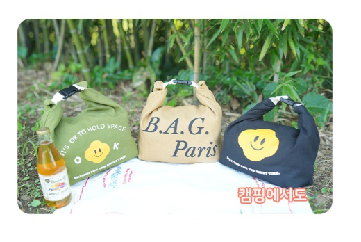 [3단변신][한국 도시락 가방][미쁨양품] 미니 보냉 런치백 Mini Insulated Lunch Bag