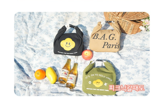 [3단변신][한국 도시락 가방][미쁨양품] 미니 보냉 런치백 Mini Insulated Lunch Bag