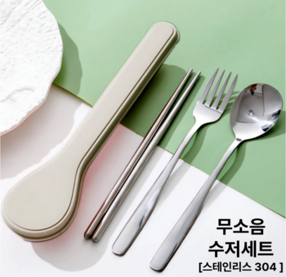 [도시락세트]에트레 3칸 직장인 밀폐 스텐 식판 도시락 세트 / Etre 3-Compartment Stainless Lunch Box Set