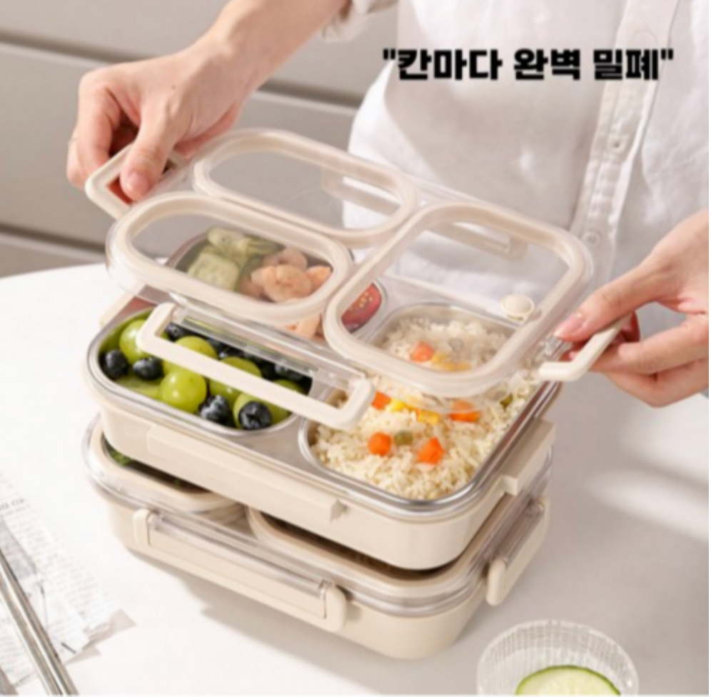 [도시락세트]에트레 3칸 직장인 밀폐 스텐 식판 도시락 세트 / Etre 3-Compartment Stainless Lunch Box Set