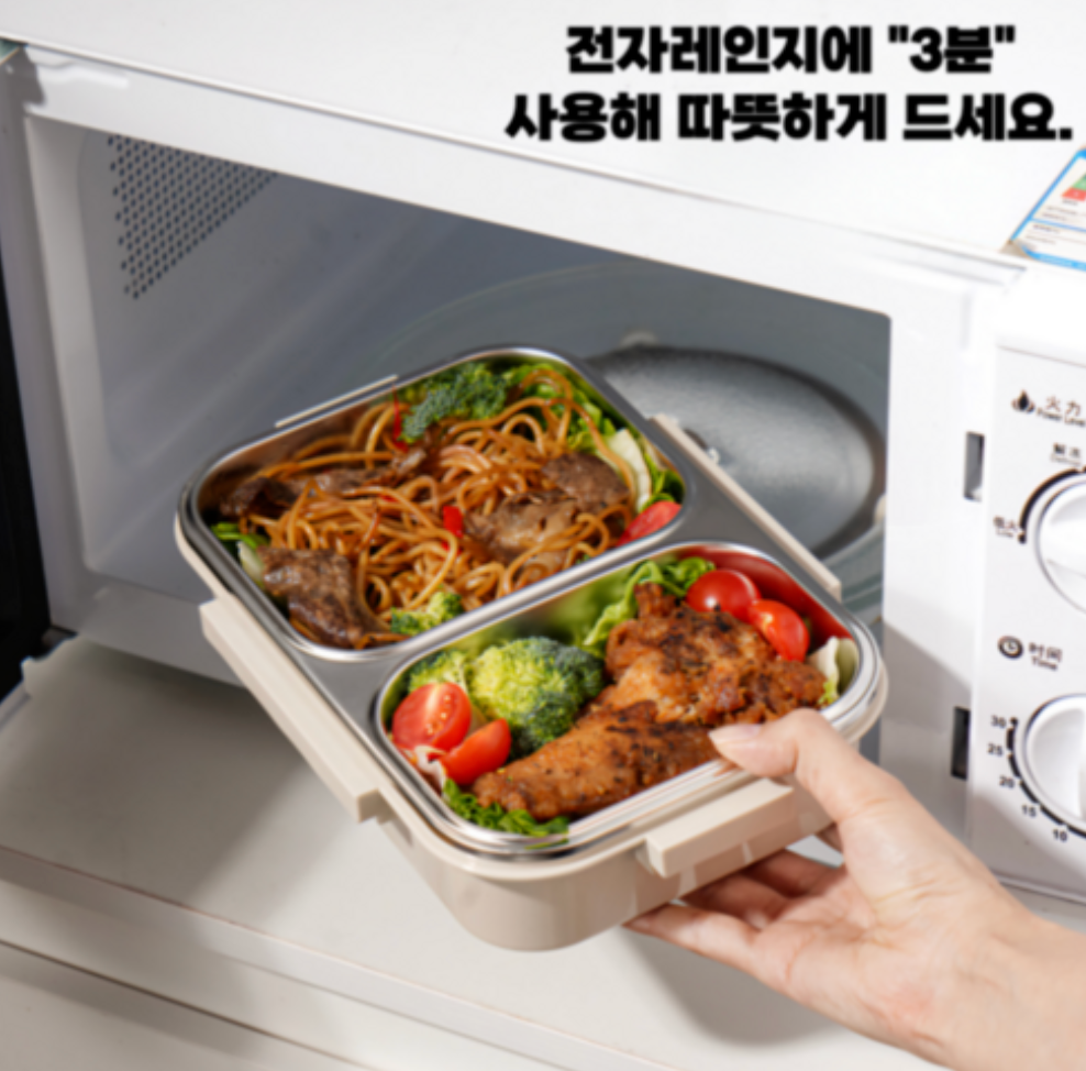 [도시락세트]에트레 3칸 직장인 밀폐 스텐 식판 도시락 세트 / Etre 3-Compartment Stainless Lunch Box Set