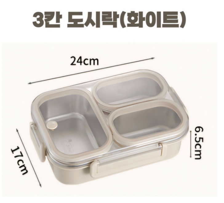[도시락세트]에트레 3칸 직장인 밀폐 스텐 식판 도시락 세트 / Etre 3-Compartment Stainless Lunch Box Set