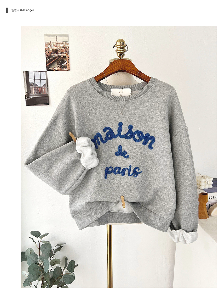 [기모 맨투맨] 메종 레터링 부클 자수 양기모 크롭 맨투맨 티셔츠 Melange Lettering Bouclé Embroidered Brushed Sweatshirt