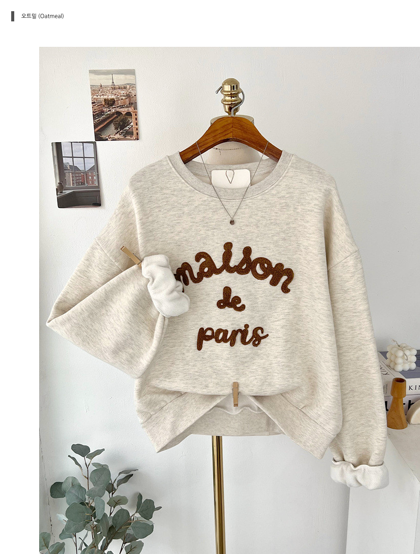 [기모 맨투맨] 메종 레터링 부클 자수 양기모 크롭 맨투맨 티셔츠 Melange Lettering Bouclé Embroidered Brushed Sweatshirt