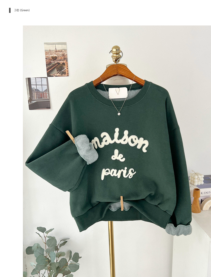 [기모 맨투맨] 메종 레터링 부클 자수 양기모 크롭 맨투맨 티셔츠 Melange Lettering Bouclé Embroidered Brushed Sweatshirt