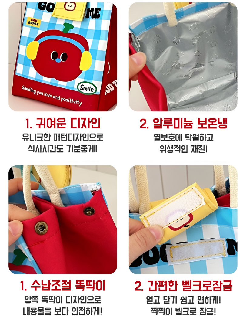 [CUTE🍎 도시락가방]해도닉 귀여운 보냉백 런치백 / Hedonic Cute Insulated Lunch Bag