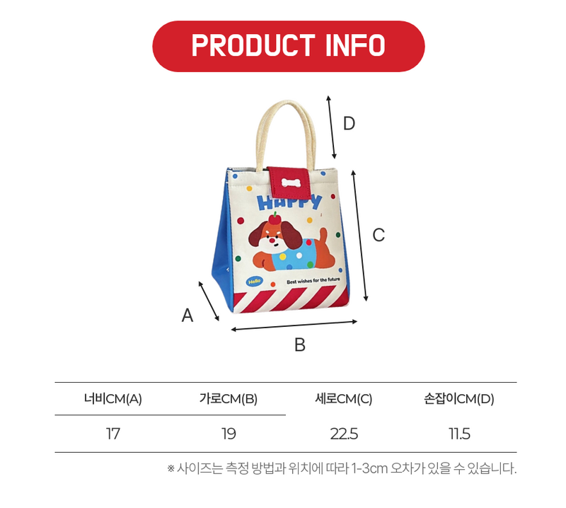 [CUTE🍎 도시락가방]해도닉 귀여운 보냉백 런치백 / Hedonic Cute Insulated Lunch Bag