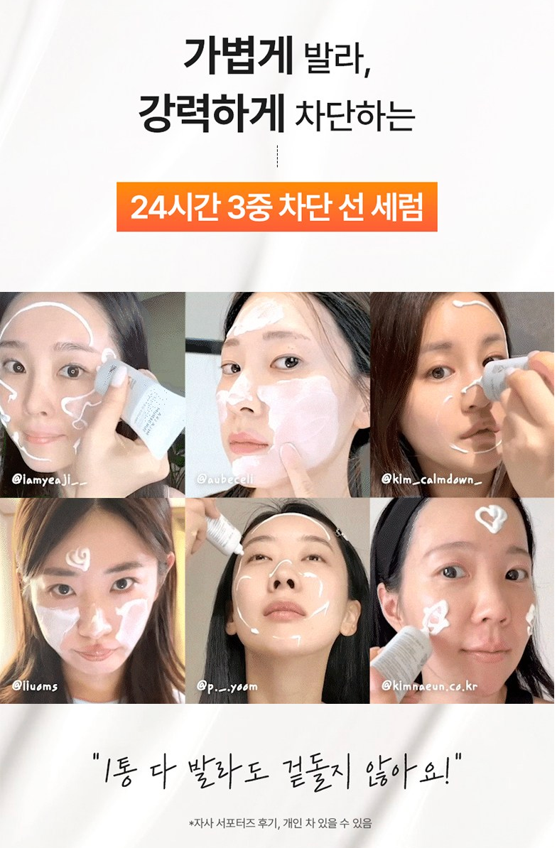 [NO 선크림!!][기안84 SUN SERUM☀️] 하루 한 번 24시간 지속! 러닝족 선세럼!!! 🔥멜라 TXA 선세럼🔥 SPF50+ PA++++ MELA TXA SUN SERUM SPF50+ PA++++