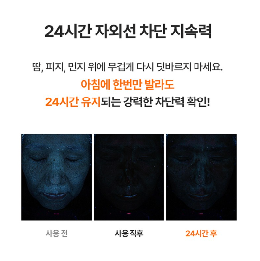 [NO 선크림!!][기안84 SUN SERUM☀️] 하루 한 번 24시간 지속! 러닝족 선세럼!!! 🔥멜라 TXA 선세럼🔥 SPF50+ PA++++ MELA TXA SUN SERUM SPF50+ PA++++