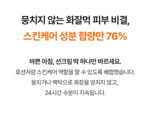 [NO 선크림!!][기안84 SUN SERUM☀️] 하루 한 번 24시간 지속! 러닝족 선세럼!!! 🔥멜라 TXA 선세럼🔥 SPF50+ PA++++ MELA TXA SUN SERUM SPF50+ PA++++
