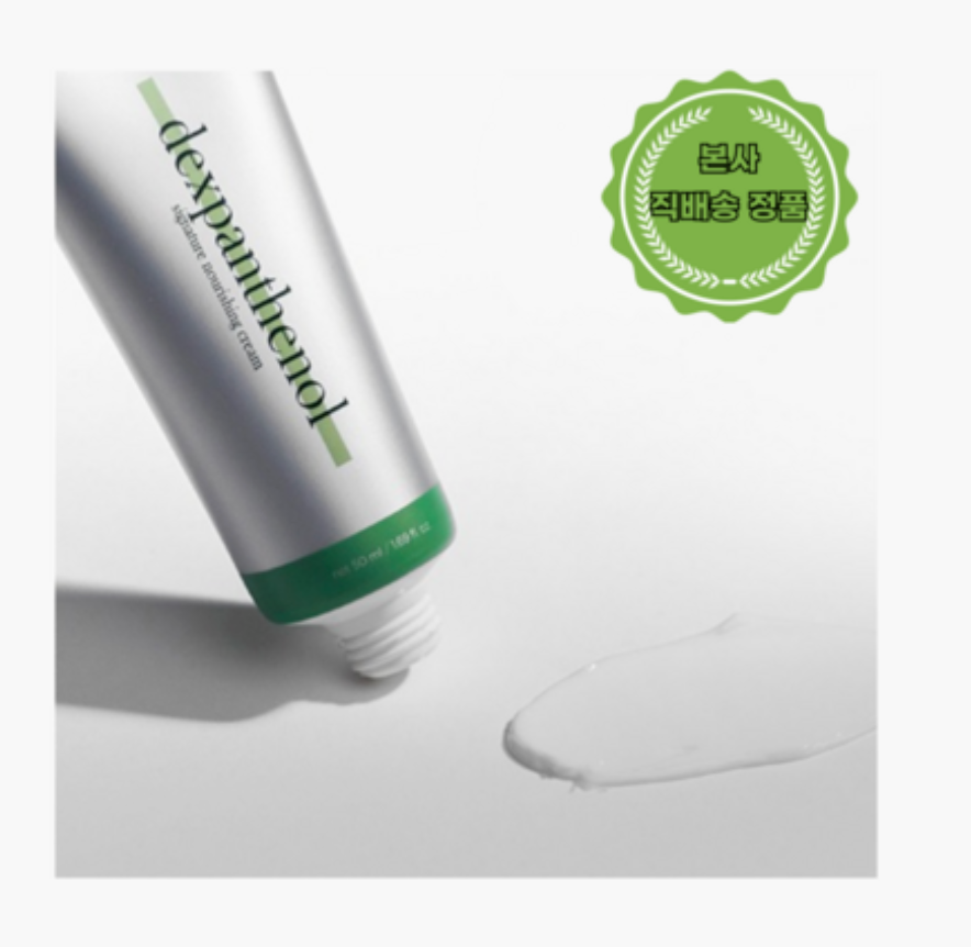 🇰🇷[한국 약국대란템]덱스판테놀 진정 보습 크림 2개 세트 /Dexpanthenol Soothing Moisture Cream (2-Pack)