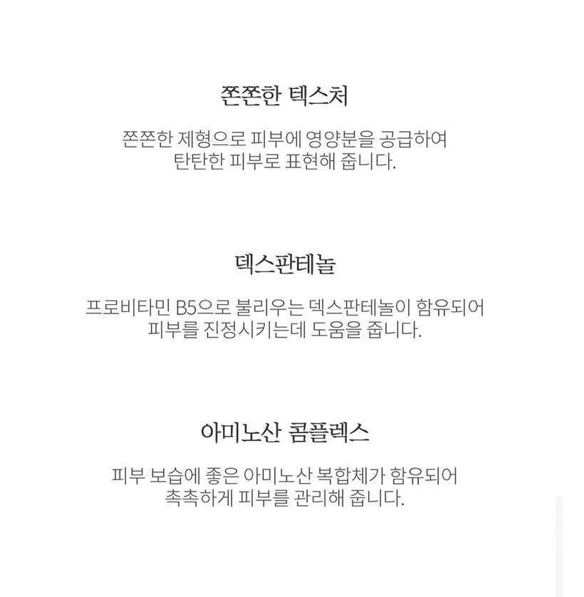 🇰🇷[한국 약국대란템]덱스판테놀 진정 보습 크림 2개 세트 /Dexpanthenol Soothing Moisture Cream (2-Pack)