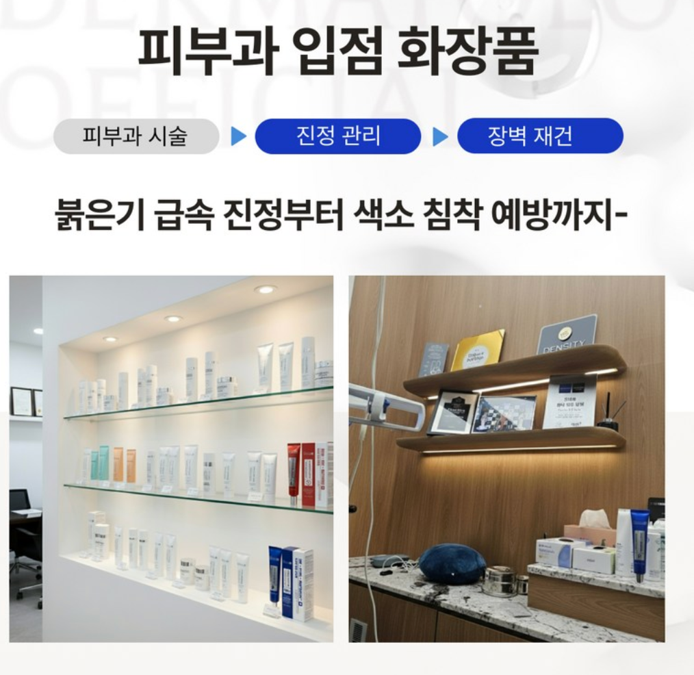 🔥[레이저&여드름 재생크림][한국약국 대란템][닥터유셀라] EGF+PDRN 펜타비틴 이펙트 부스터 리페어 크림 50g / Dr.Ucella EGF+PDRN Pentavitin Effect Booster Repair Cream 50g