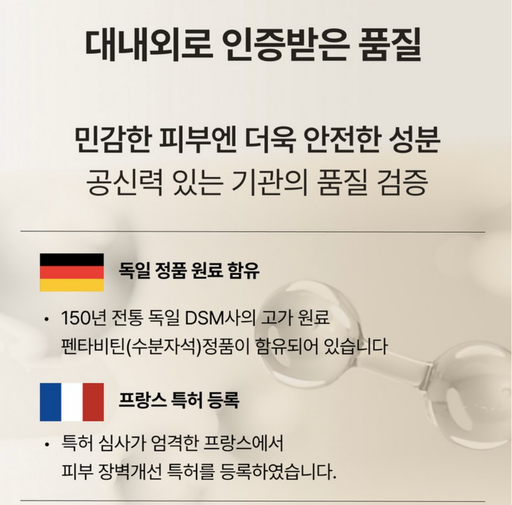 🔥[레이저&여드름 재생크림][한국약국 대란템][닥터유셀라] EGF+PDRN 펜타비틴 이펙트 부스터 리페어 크림 50g / Dr.Ucella EGF+PDRN Pentavitin Effect Booster Repair Cream 50g