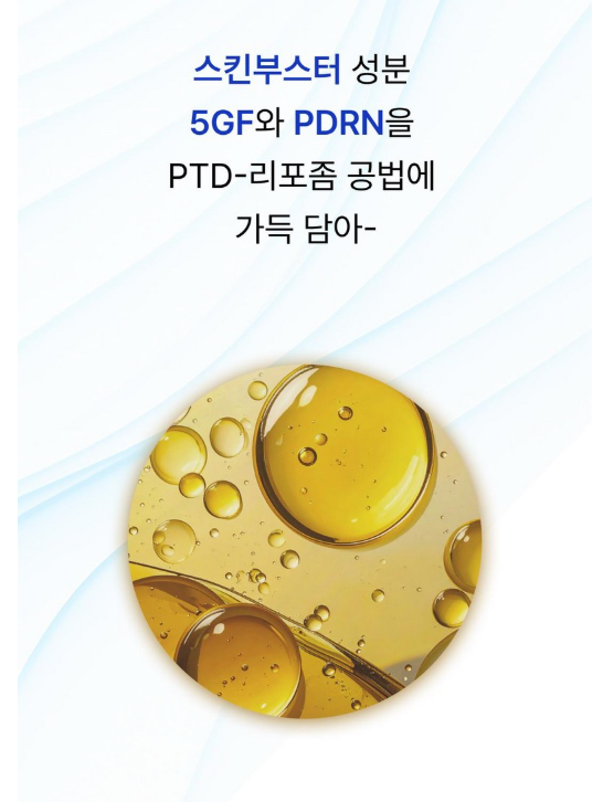 🔥[레이저&여드름 재생크림][한국약국 대란템][닥터유셀라] EGF+PDRN 펜타비틴 이펙트 부스터 리페어 크림 50g / Dr.Ucella EGF+PDRN Pentavitin Effect Booster Repair Cream 50g