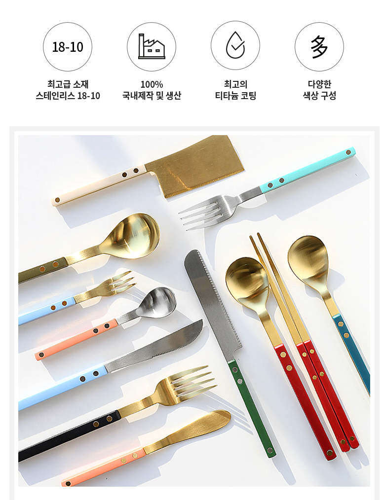 🥄🌸[프리미엄 라인 수저세트] [한식수저2인/4인 세트][보겐 쌍띠에] 프리미엄 고급 국산 스테인리스 수저세트 VOGEN Ssangttie Premium Korean Stainless Cutlery Set