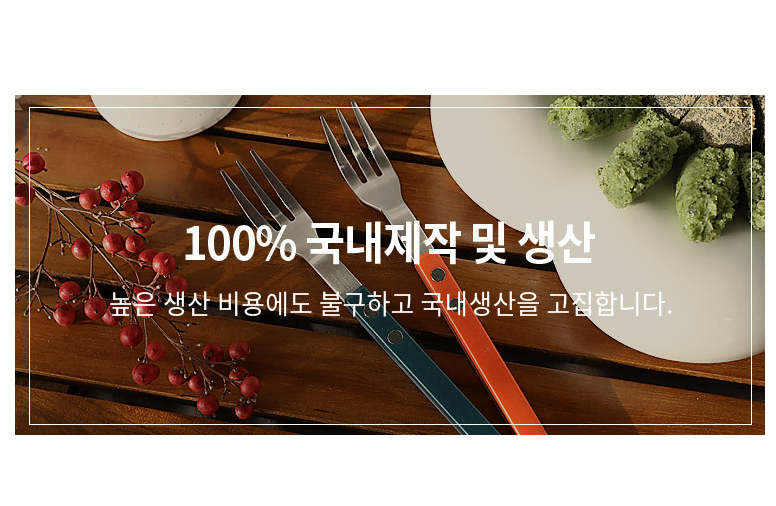 🥄🌸[프리미엄 라인 수저세트] [한식수저2인/4인 세트][보겐 쌍띠에] 프리미엄 고급 국산 스테인리스 수저세트 VOGEN Ssangttie Premium Korean Stainless Cutlery Set