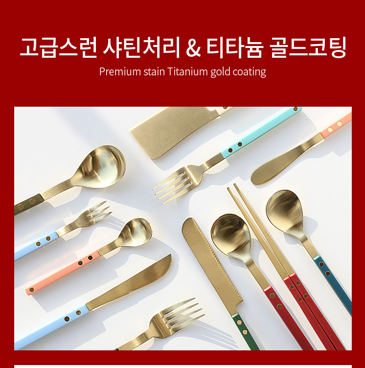 🥄🌸[프리미엄 라인 수저세트] [한식수저2인/4인 세트][보겐 쌍띠에] 프리미엄 고급 국산 스테인리스 수저세트 VOGEN Ssangttie Premium Korean Stainless Cutlery Set