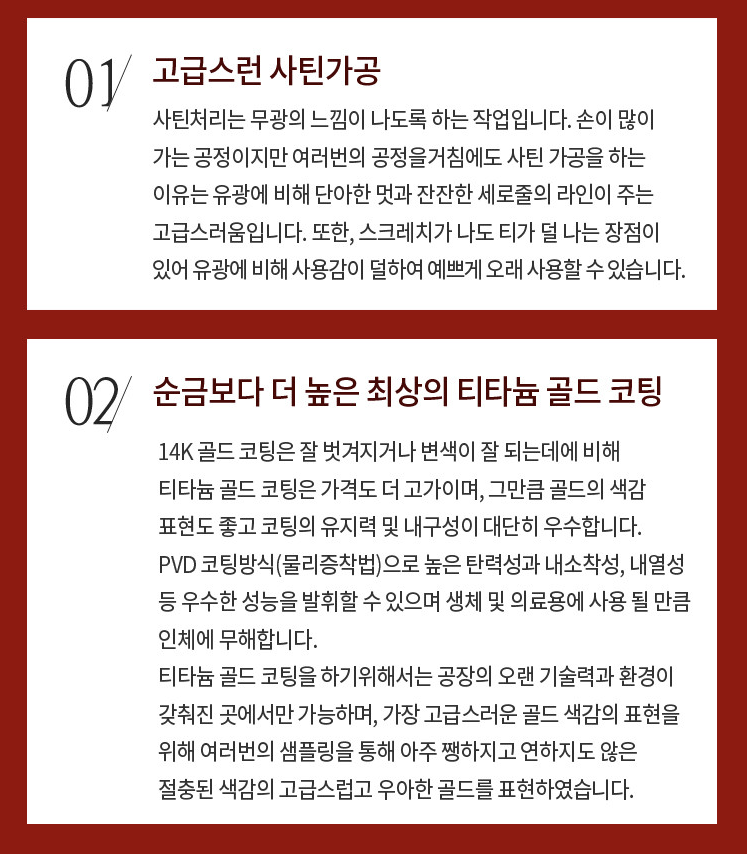 🥄🌸[프리미엄 라인 수저세트] [한식수저2인/4인 세트][보겐 쌍띠에] 프리미엄 고급 국산 스테인리스 수저세트 VOGEN Ssangttie Premium Korean Stainless Cutlery Set