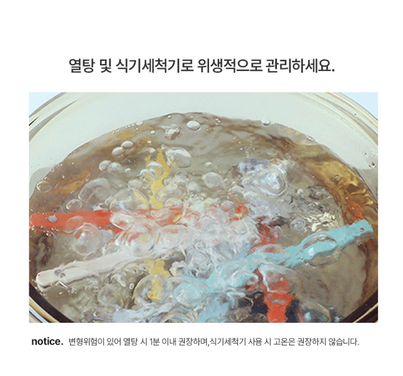 🇰🇷[프리미엄 양식 커트러리 2인 세트] [메종오브제]시에르 파르베 2인 양식 커트러리 세트 Parfait Western Cutlery Set for 2