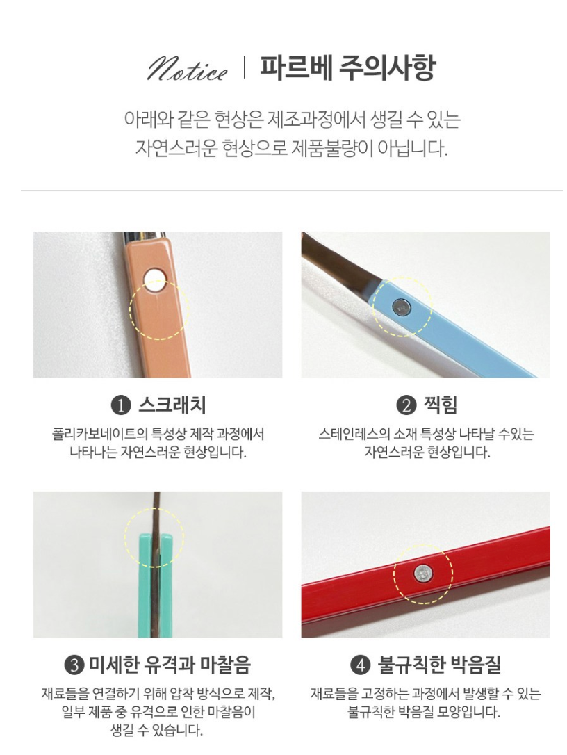 🇰🇷[프리미엄 양식 커트러리 2인 세트] [메종오브제]시에르 파르베 2인 양식 커트러리 세트 Parfait Western Cutlery Set for 2