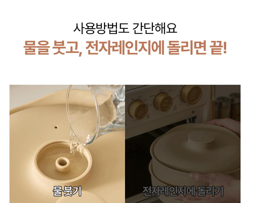 [실리콘 2단 찜기] 실리프랑 에코 실리콘 촉촉 2단 찜기  Silifrang Eco Silicone Moist Double Steam Cooker