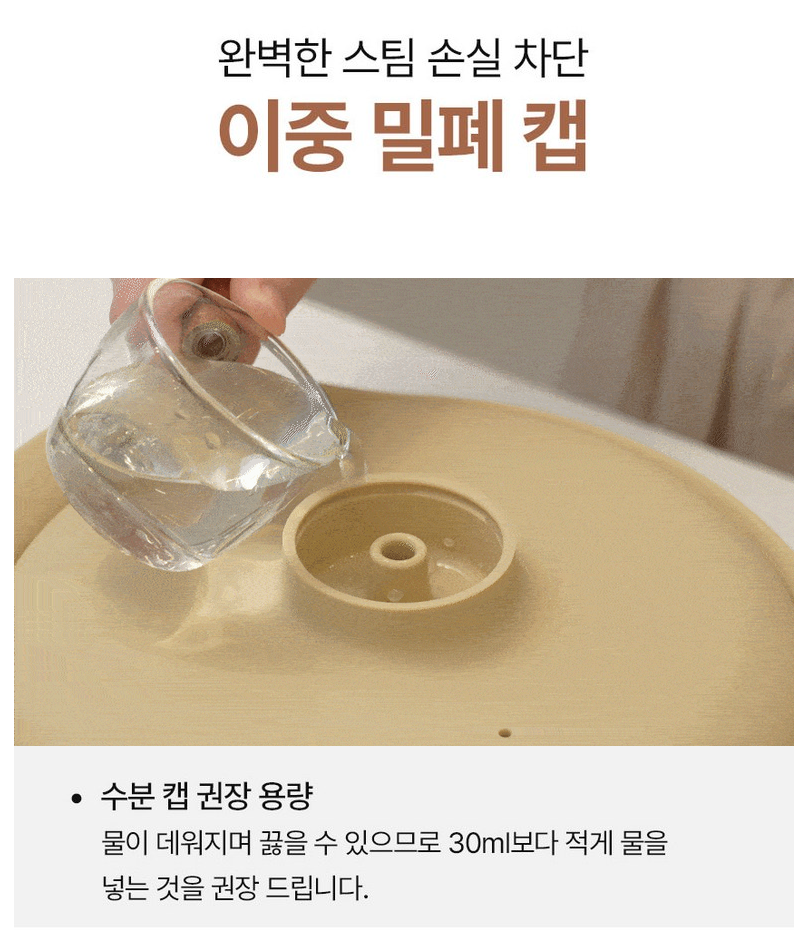 [실리콘 2단 찜기] 실리프랑 에코 실리콘 촉촉 2단 찜기  Silifrang Eco Silicone Moist Double Steam Cooker