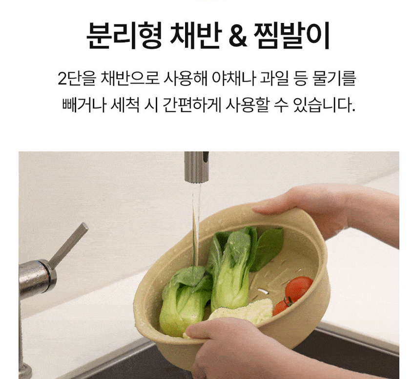 [실리콘 2단 찜기] 실리프랑 에코 실리콘 촉촉 2단 찜기  Silifrang Eco Silicone Moist Double Steam Cooker